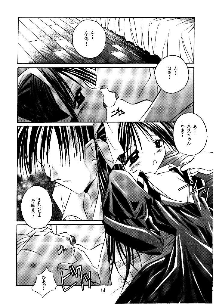 I Wish page 11 full