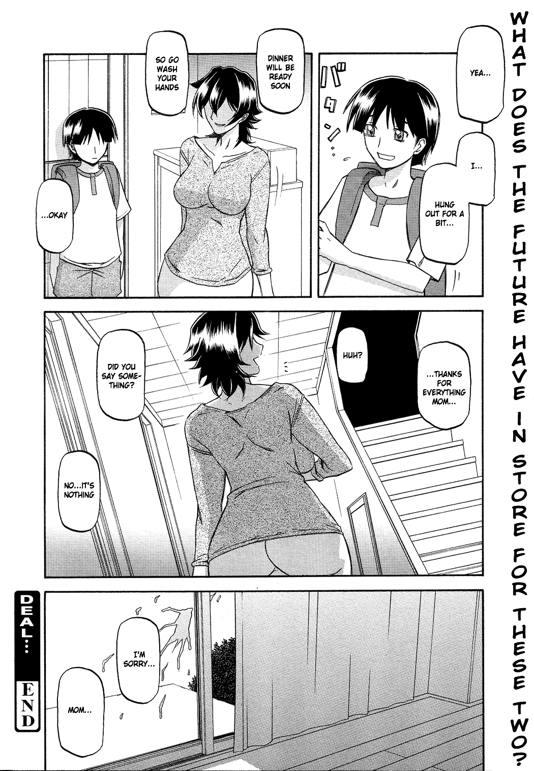 Torihiki... page 12 full