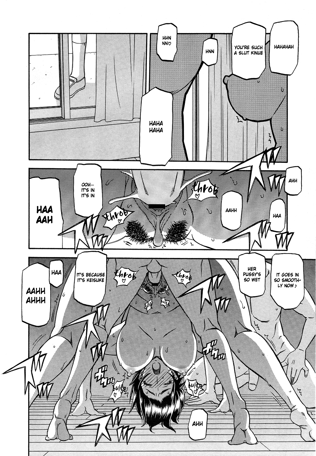 Torihiki... page 6 full