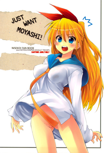 (C82) [Hachiouji Kaipan Totsugeki Kiheitai (Makita Yoshiharu)] Just Want Moyashi! (Nisekoi, Raikkonen no Nettaigyo) [English] [rookie84] cover