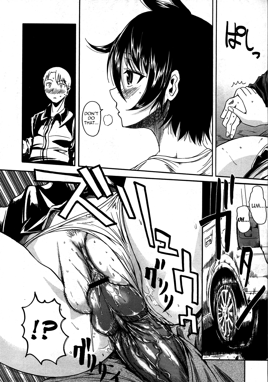Hiza no Ue no Tanashi-san | Tanashi-san Sitting On My Lap page 12 full