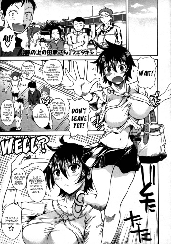 [Fuetakishi] Hiza no Ue no Tanashi-san | Tanashi-san Sitting On My Lap (COMIC Megastore 2010-05) [English] [Yoroshii] cover
