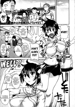 Hiza no Ue no Tanashi-san | Tanashi-san Sitting On My Lap