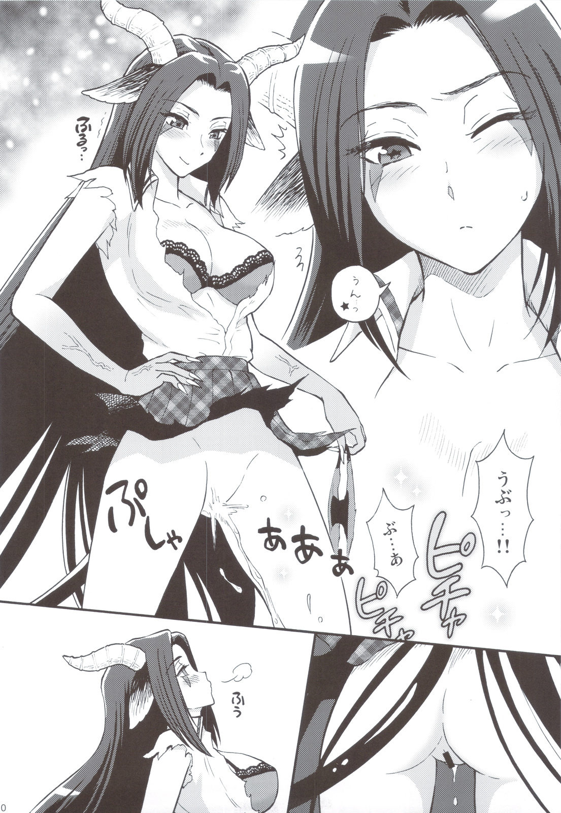 Akumamusume to Shinpu-sama page 9 full