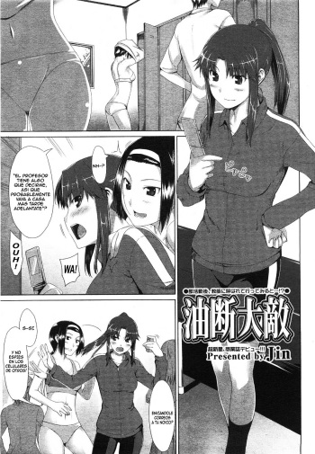[Jin] Yudan Taiteki (COMIC Megastore 2008-08) [Spanish] {Kallen-Kozuki} cover