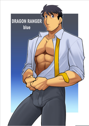 [Gamushara! (Nakata Shunpei)] Dragon Ranger Ao Hen + Aka Hen Bangai | Dragon Ranger Blue Prologue [English] [BARAdise Scanlations] [Digital] cover
