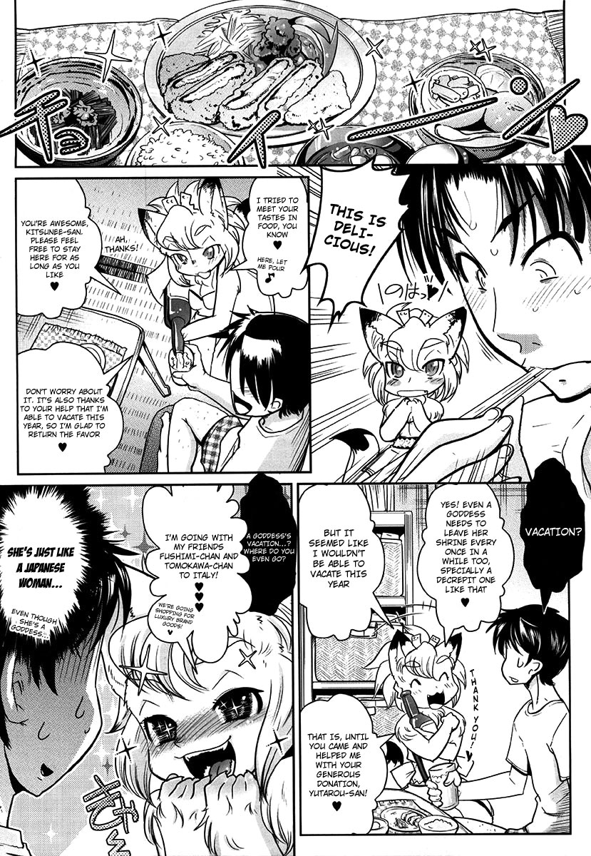 YELLOW★POP page 11 full