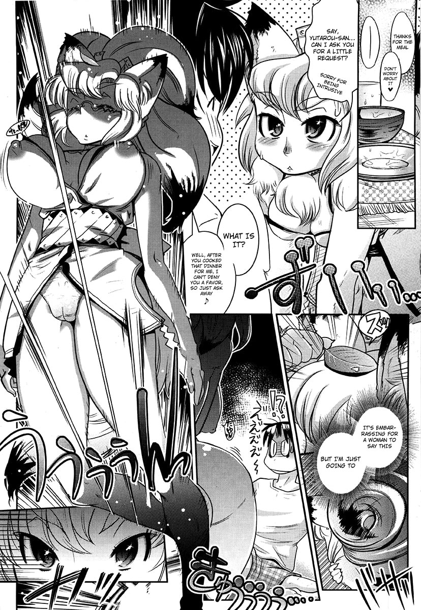 YELLOW★POP page 12 full