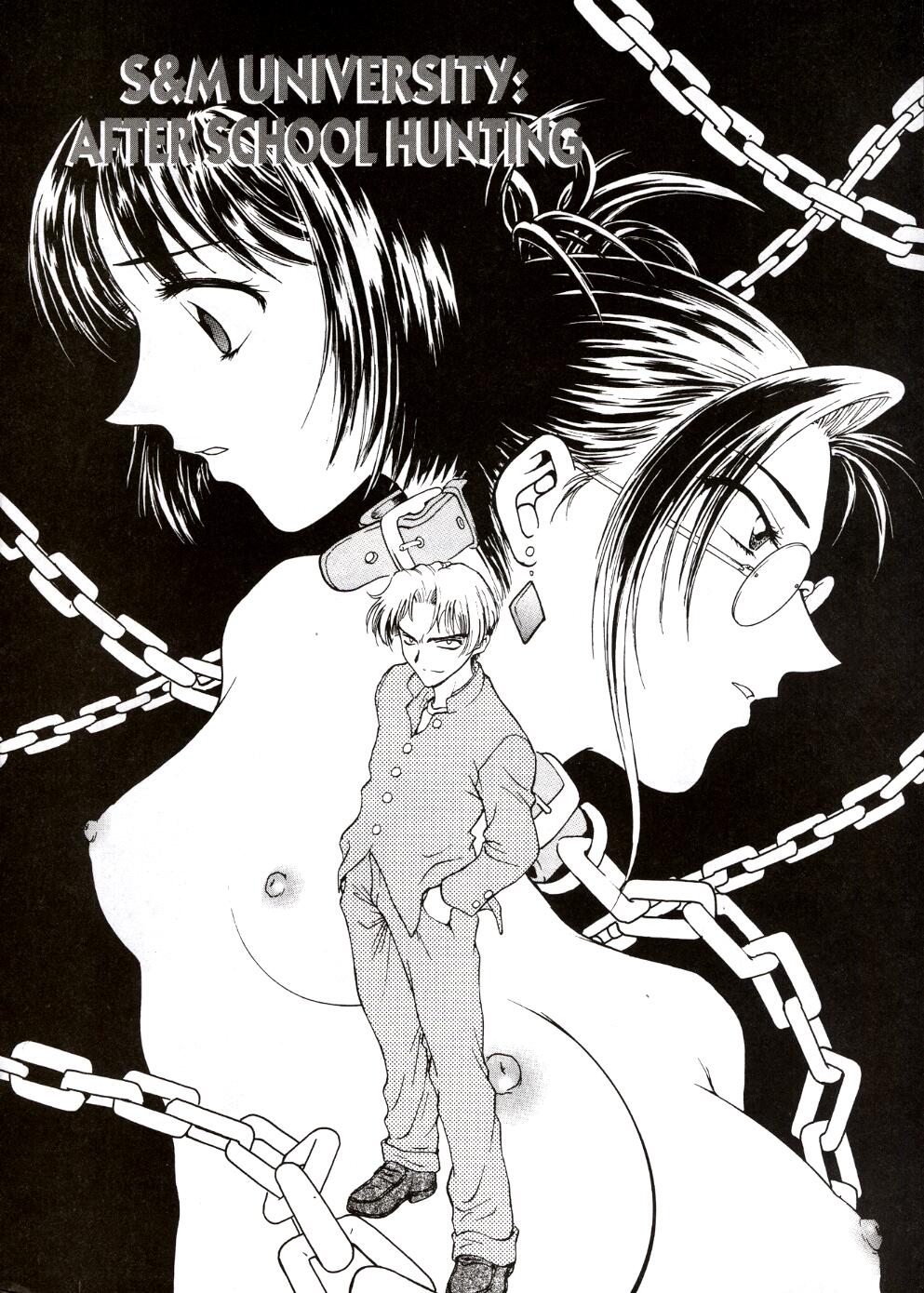 S & M University No.1 page 3 full