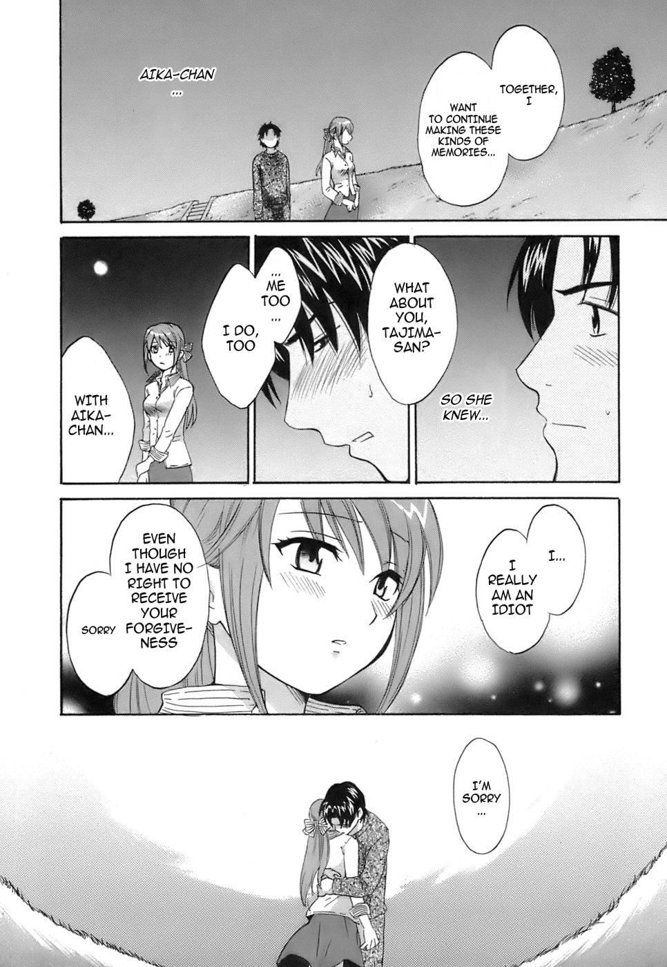 Love Gome! Ch. 7 page 10 full