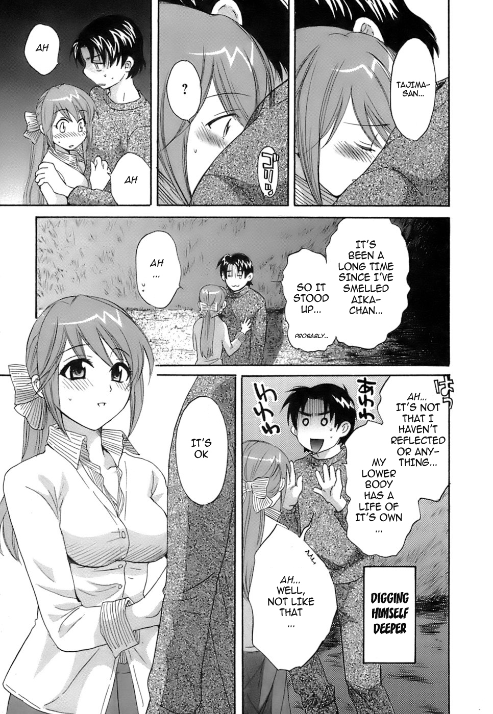 Love Gome! Ch. 7 page 11 full