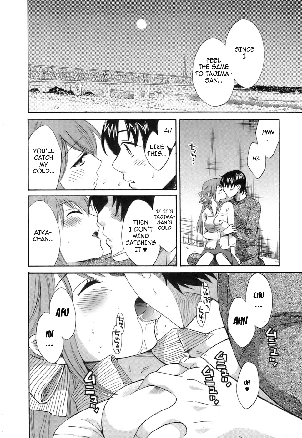 Love Gome! Ch. 7 page 12 full
