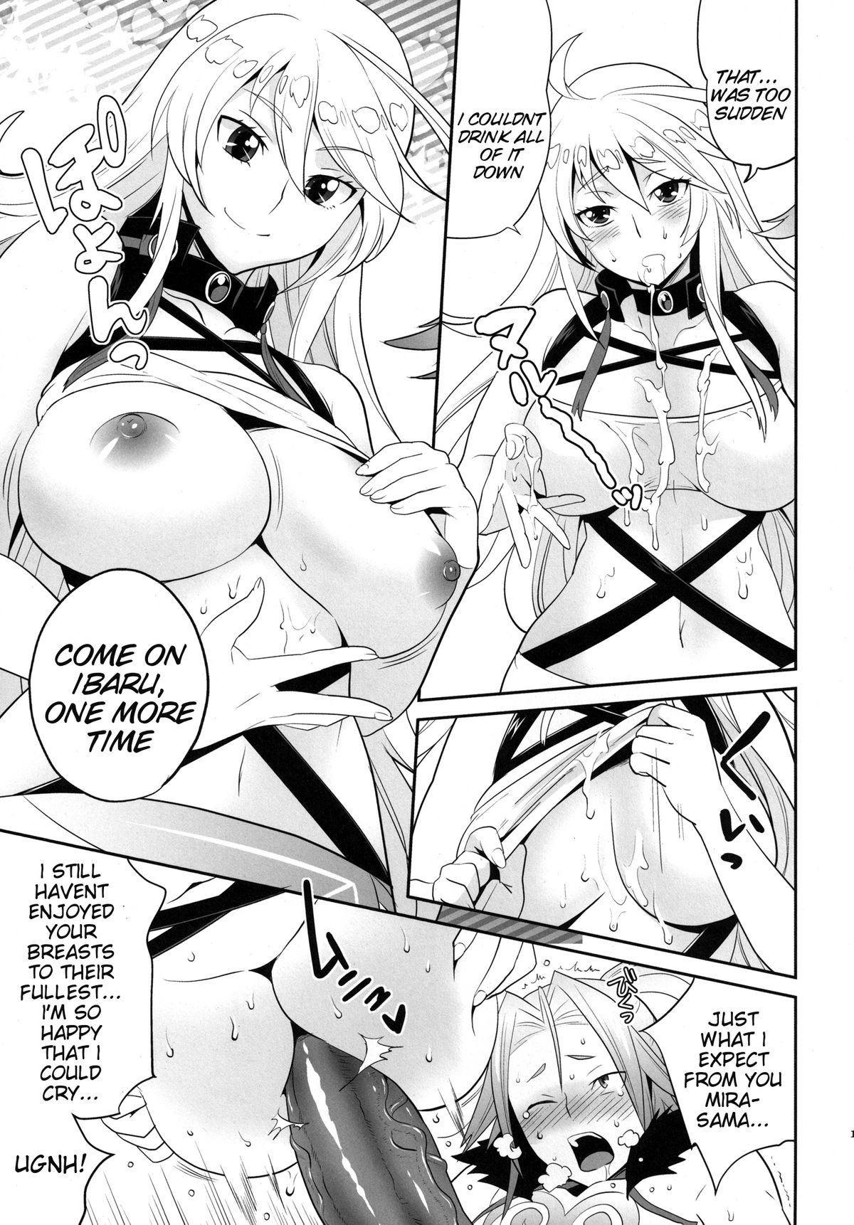 Milla-sama to Shiroku Betatsuku Nanika | Mira-sama and the White, Sticky Substance page 12 full