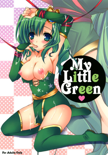 [Dennou Fuyu Mikan (Ueda Rieko)] My Little Green (Final Fantasy IV) [Digital] cover