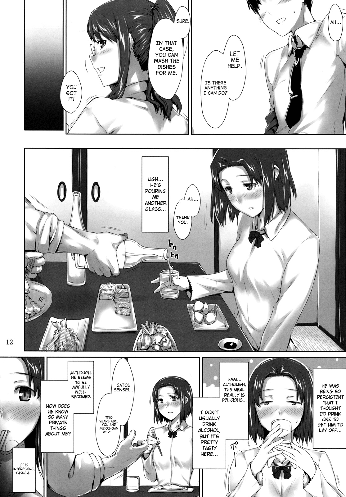 Sakiko-san no Dansei Jijou | Sakiko-san’s Man Issues page 11 full