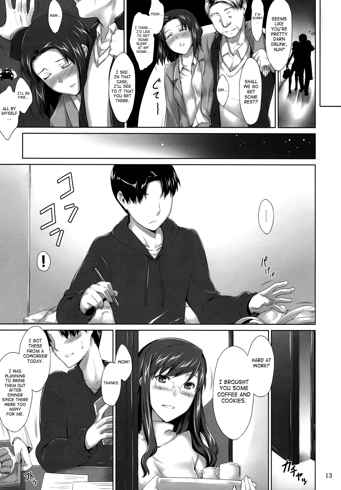 Sakiko-san no Dansei Jijou | Sakiko-san’s Man Issues page 12 full