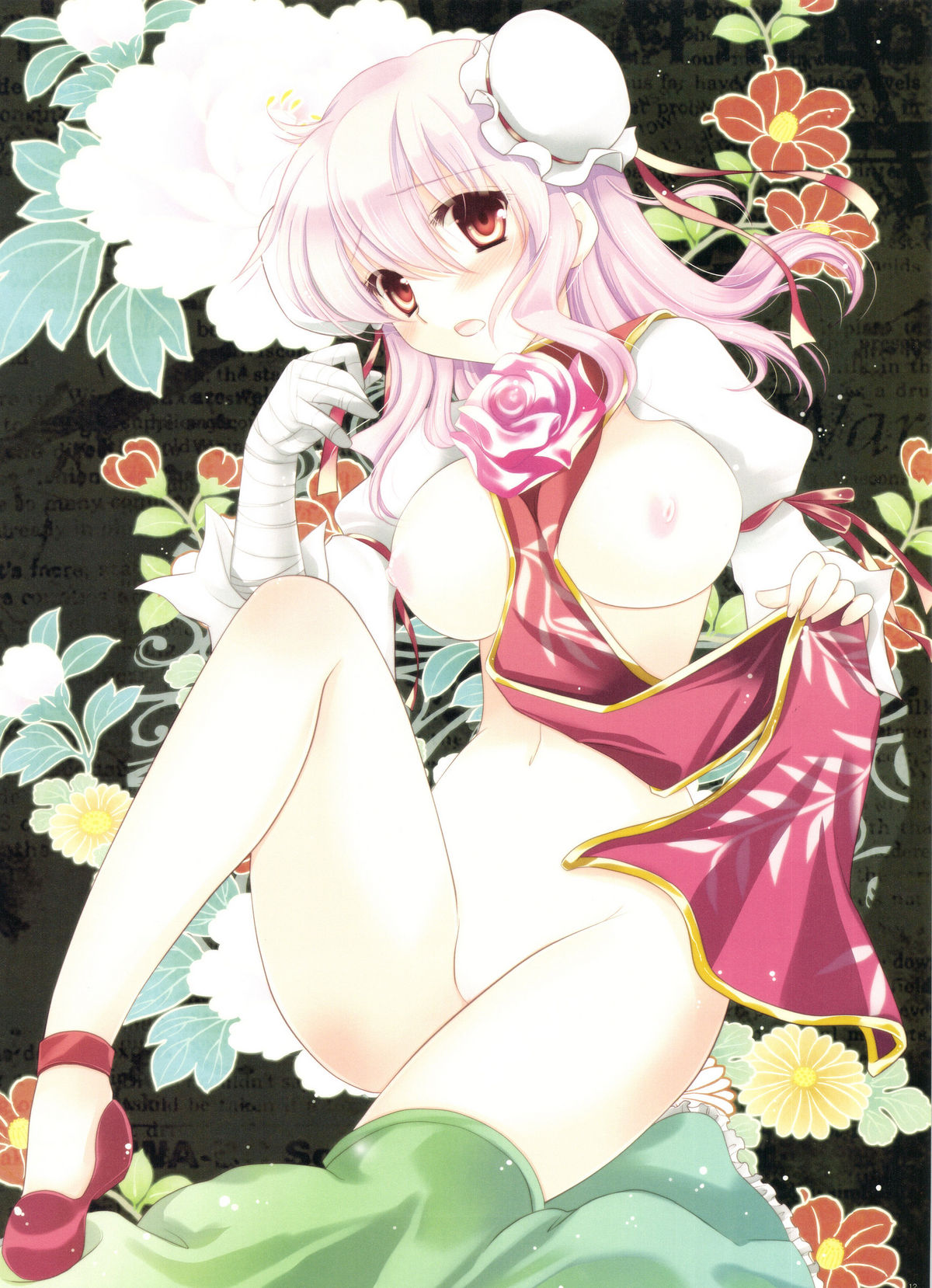 Toropai Kasen to Shugyou Shiyo page 12 full
