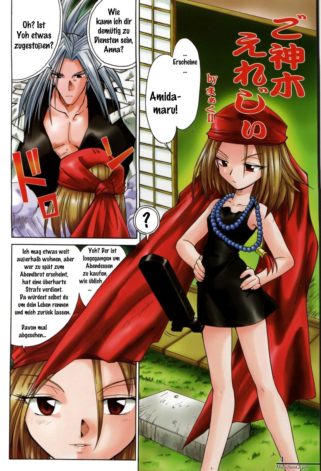 MünchenGraph Vol. X - En - Anata ga Koko ni Ite Hoshii page 4 full