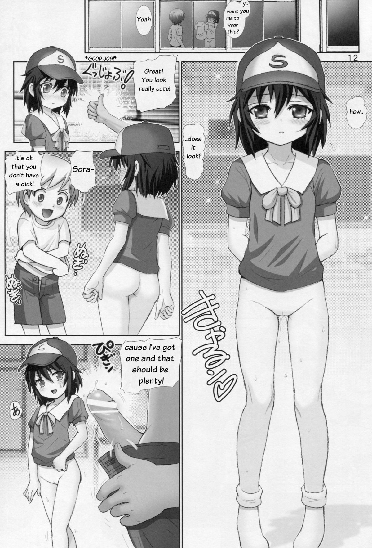 Boku no Tomodachi wa Chin○ ga Nai page 11 full