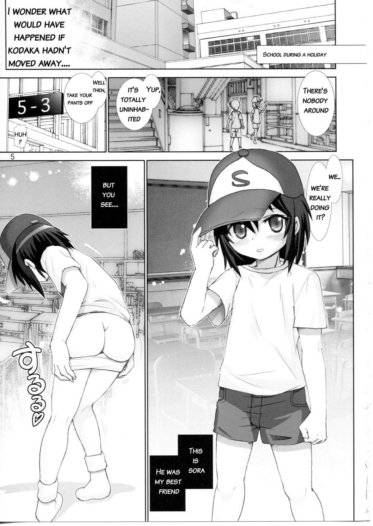 Boku no Tomodachi wa Chin○ ga Nai page 4 full