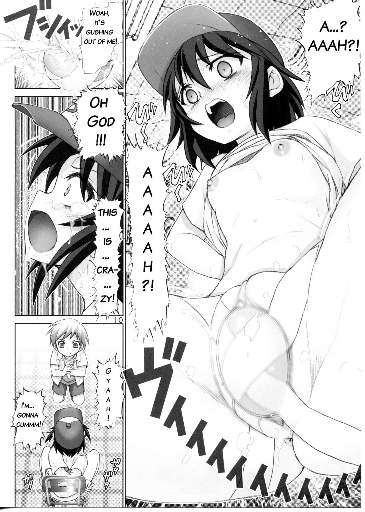 Boku no Tomodachi wa Chin○ ga Nai page 9 full
