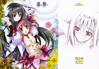(Mou Nani mo Kowaku Nai) [PLUM (Kanna)] Meguru Matsuri (Puella Magi Madoka Magica) cover