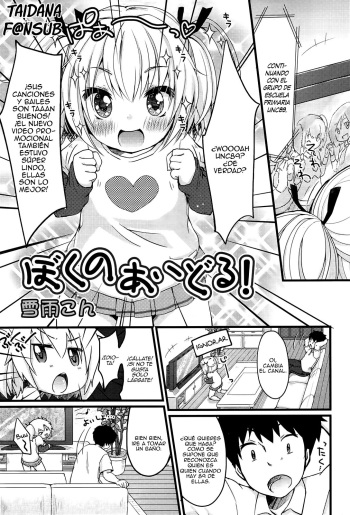 [Yukiu Con] Boku no Idol! | ¡Mi Idol! (COMIC RiN 2012-01) [Spanish] [Taidana F@nsub] cover