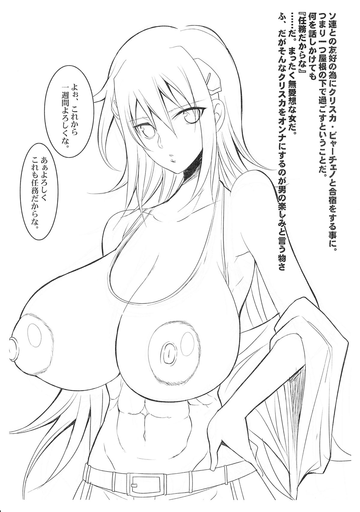 TE no Joseijin wo Ero Kousatsu Suru page 10 full