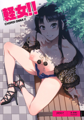 (C81) [Alice no Takarabako (Mizuryu Kei)] Choroi-Onna!! (K-ON!) [English] {doujin-moe.us} cover