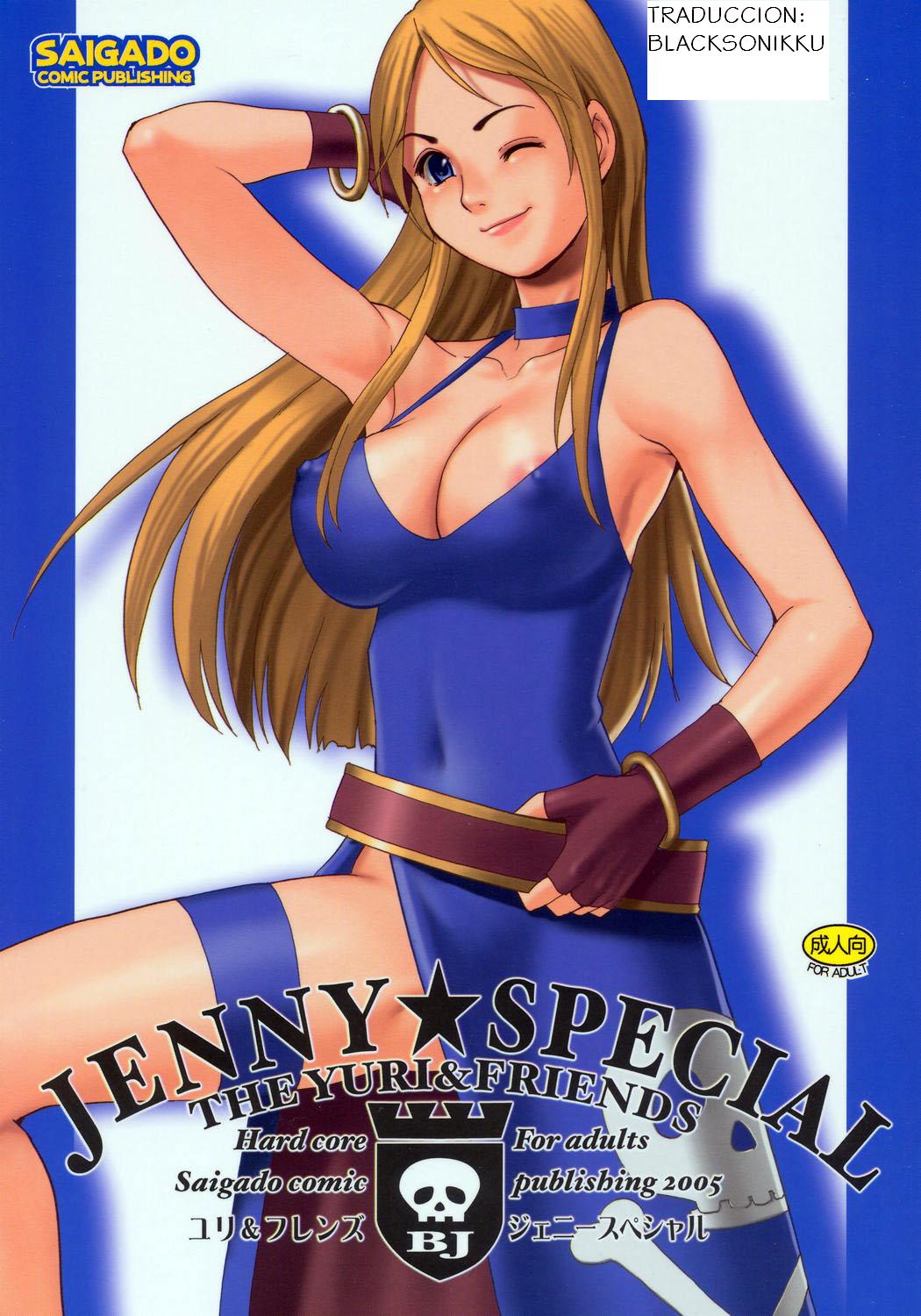 Yuri & Friends Jenny Special page 1 full