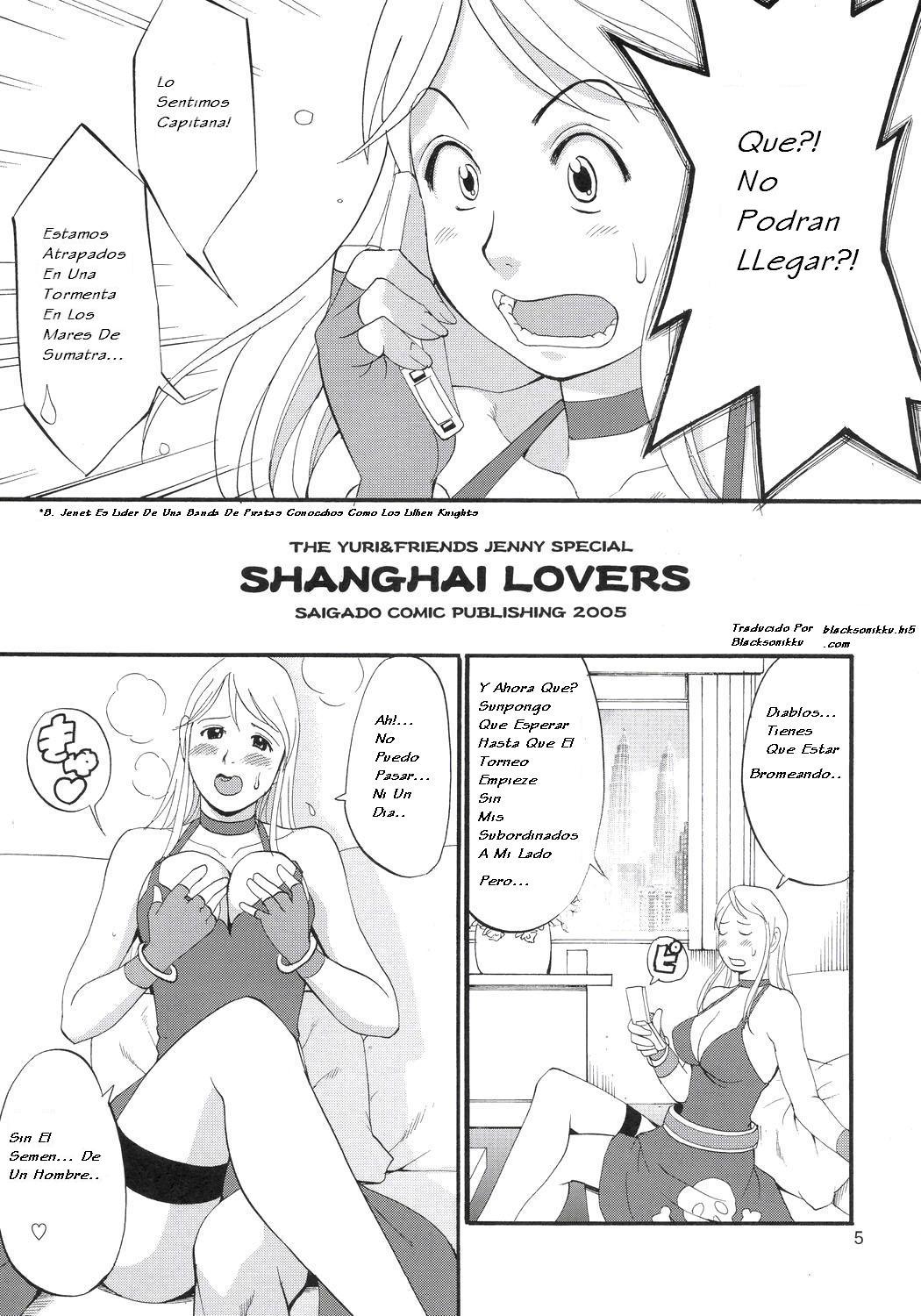 Yuri & Friends Jenny Special page 4 full
