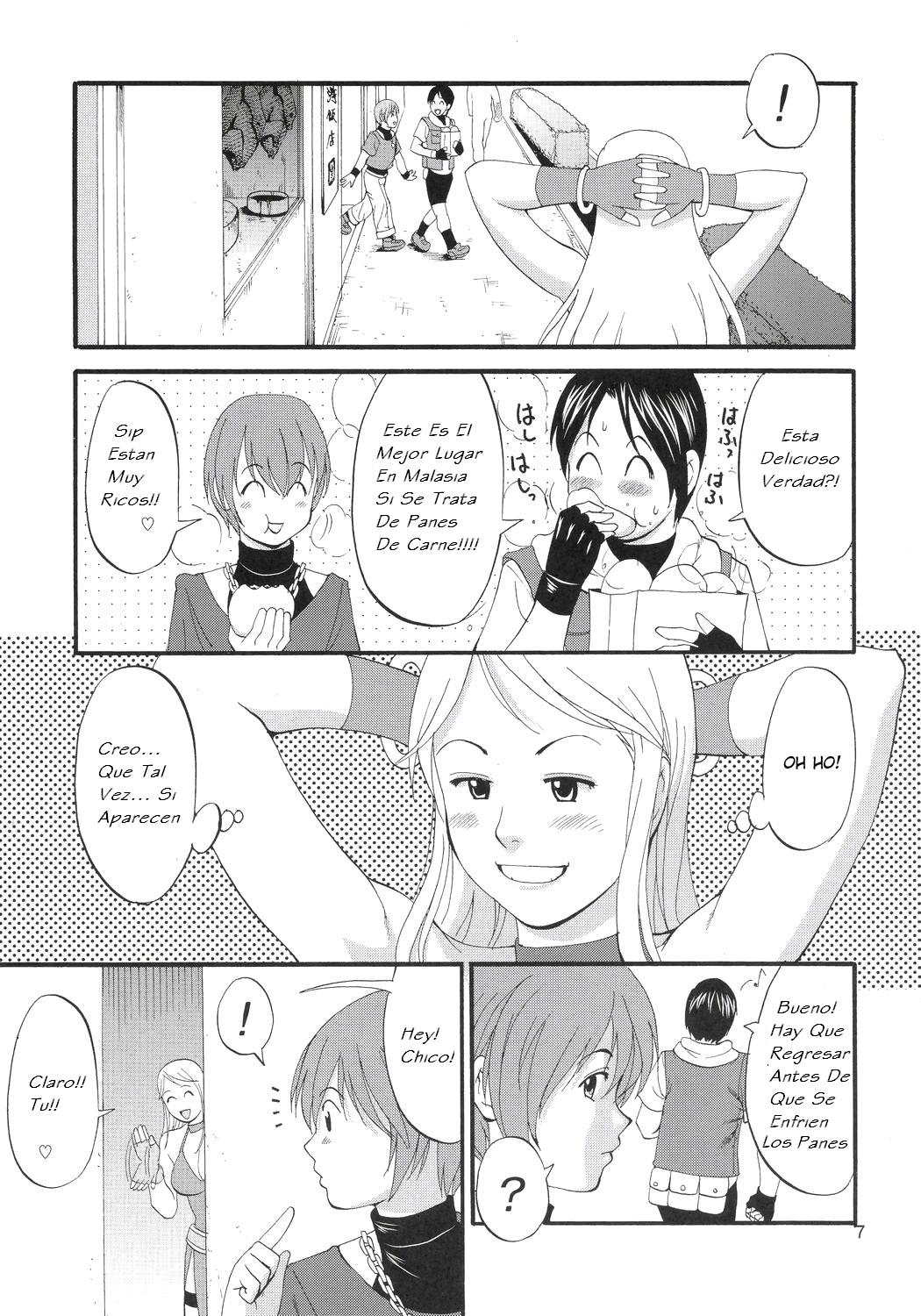 Yuri & Friends Jenny Special page 6 full