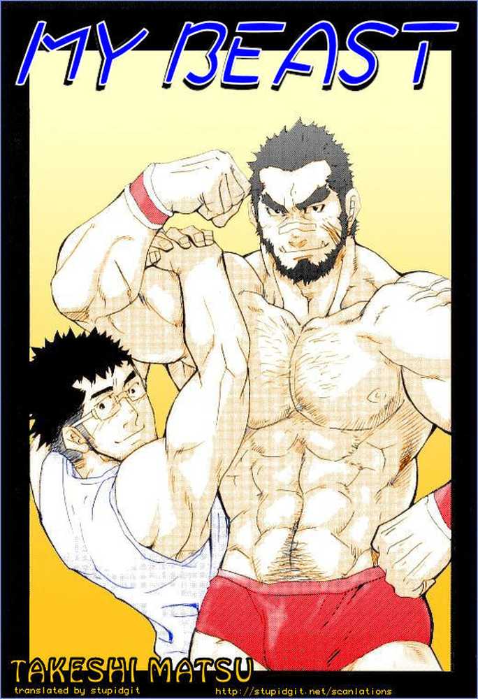 Ore no Beast | My Beast page 1 full