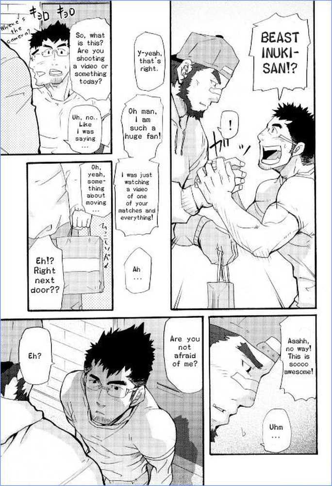 Ore no Beast | My Beast page 5 full
