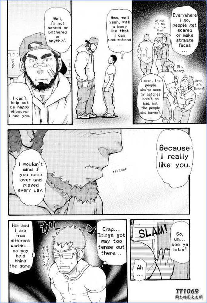 Ore no Beast | My Beast page 6 full