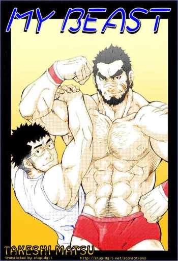 [Matsu Takeshi] Ore no Beast | My Beast (Gekidan Vol. 12) [English] {stupidgit} cover