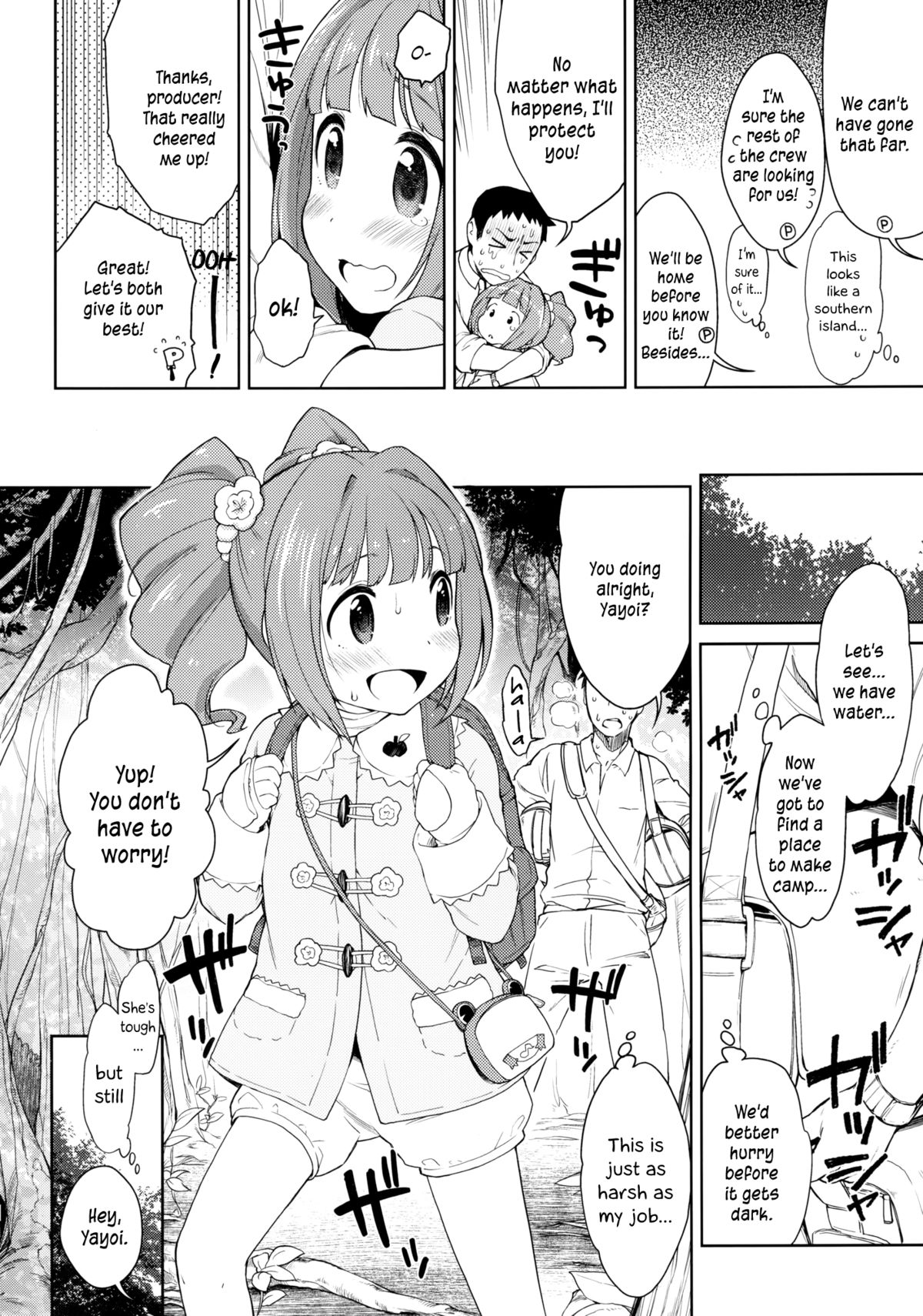 Yayoi to Minami no Shima | On a Southern Island with Yayoi   =TV= page 3 full