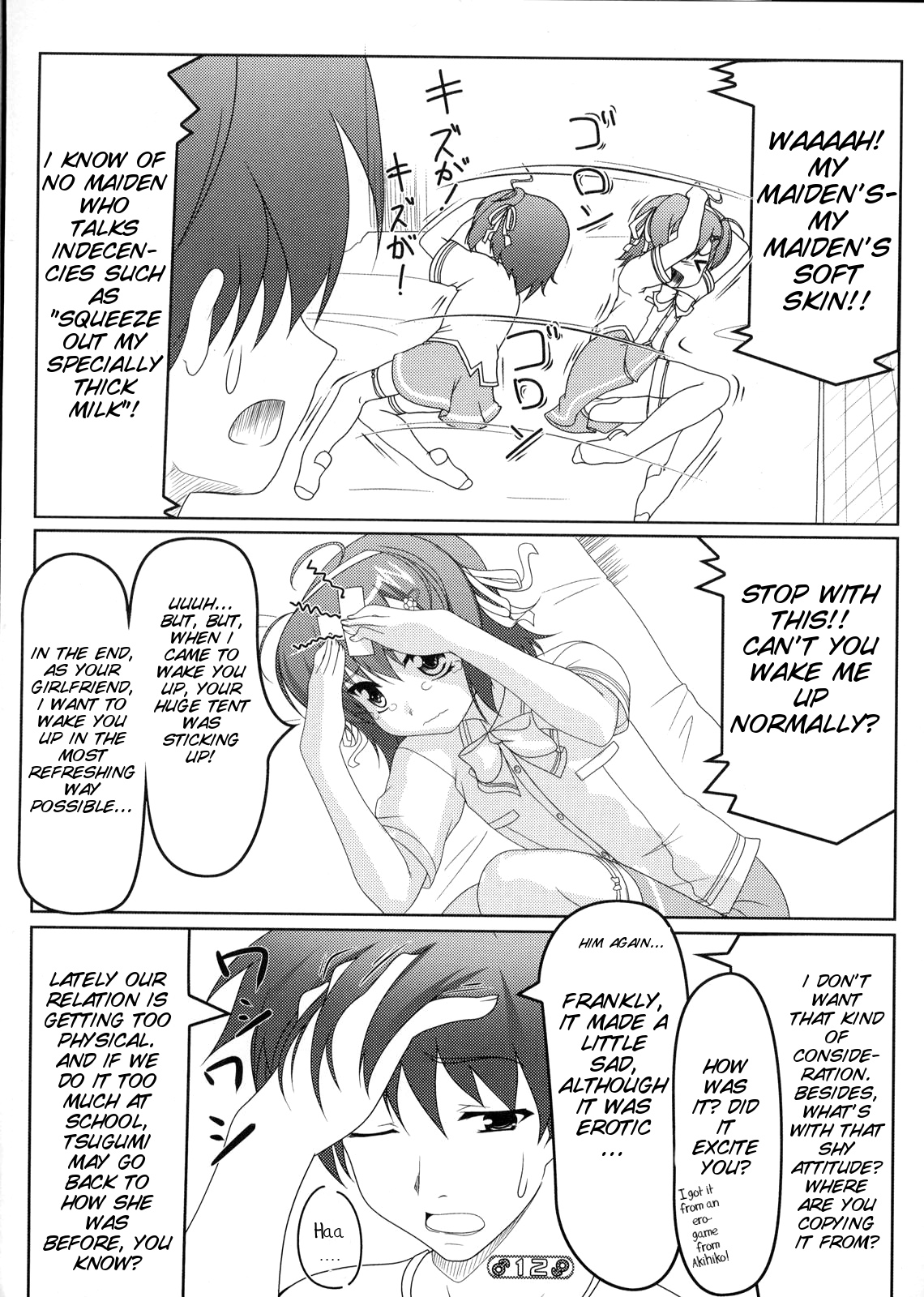 Josou Musuko Vol. 01 page 11 full