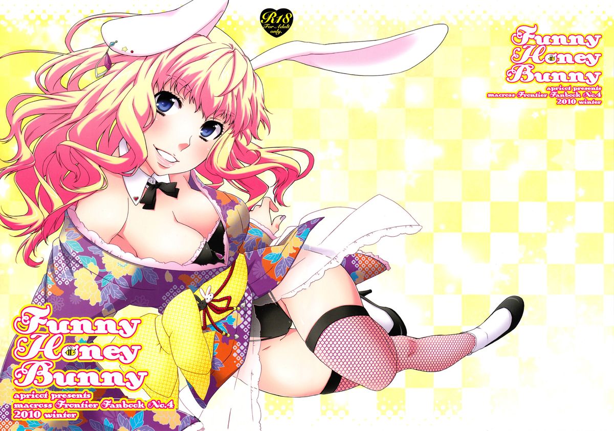 Funny Honey Bunny page 1 full