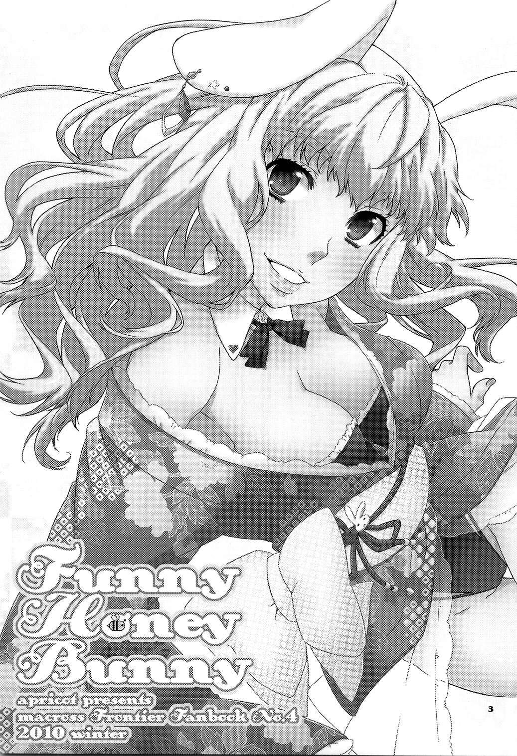 Funny Honey Bunny page 2 full