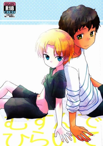 (Shota Scratch 18) [Kinako GyuuNyuu (Tomoharu)] Musunde Hiraite (Ginga e Kickoff!!) cover