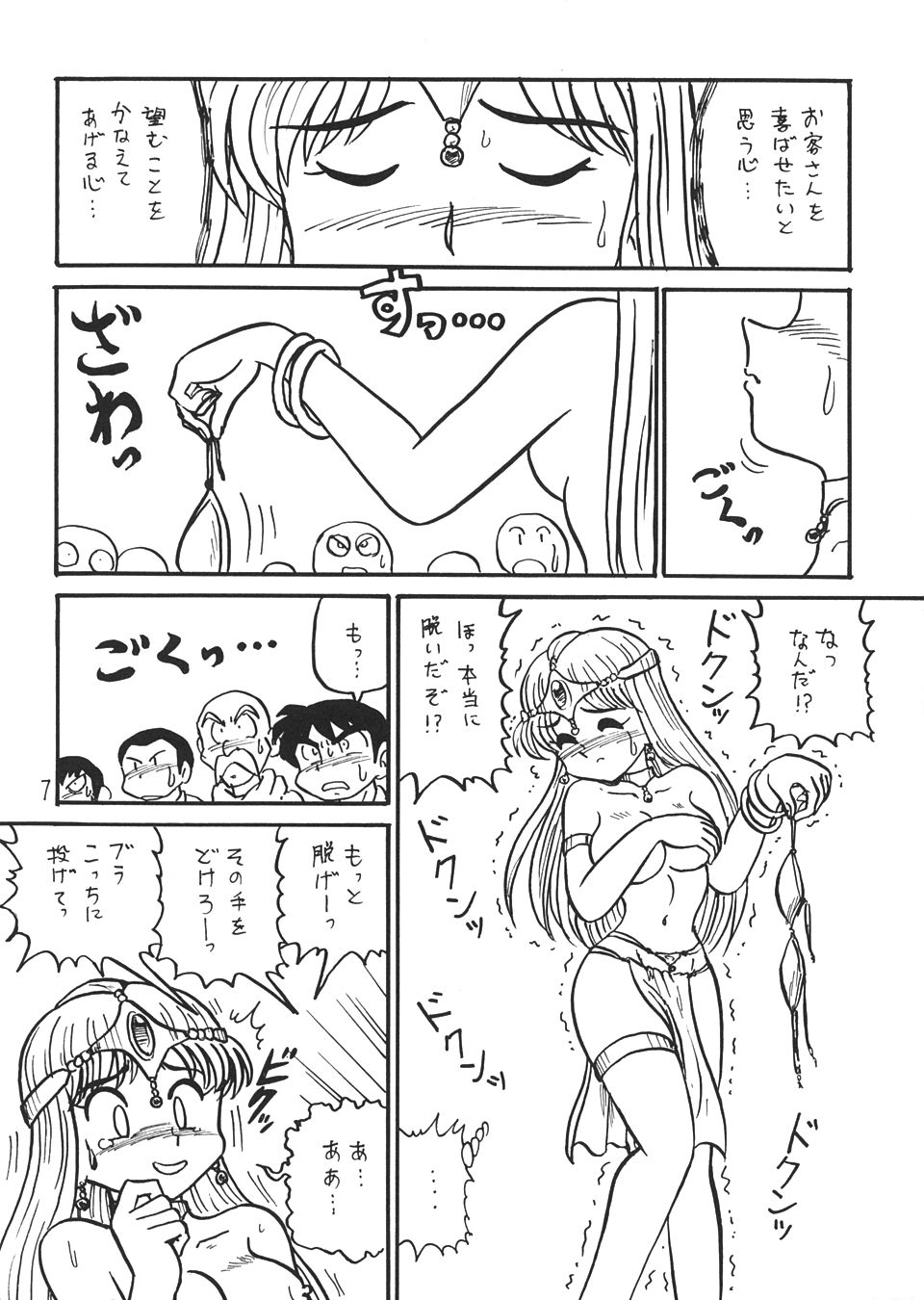 Botsu Linus Kin -DQ Shimoneta Manga Gekijou- 3 page 6 full