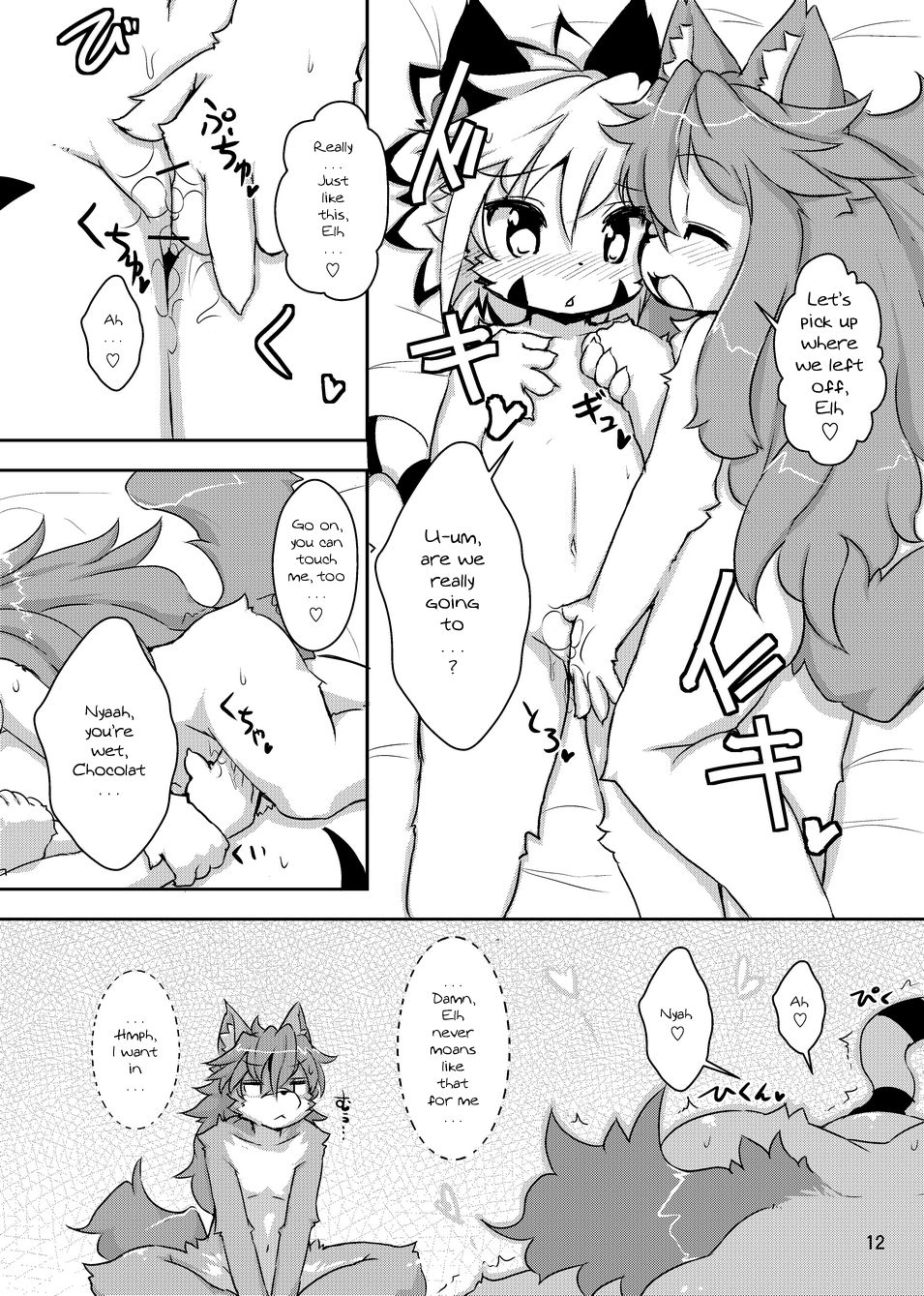 elhtored 2 page 11 full