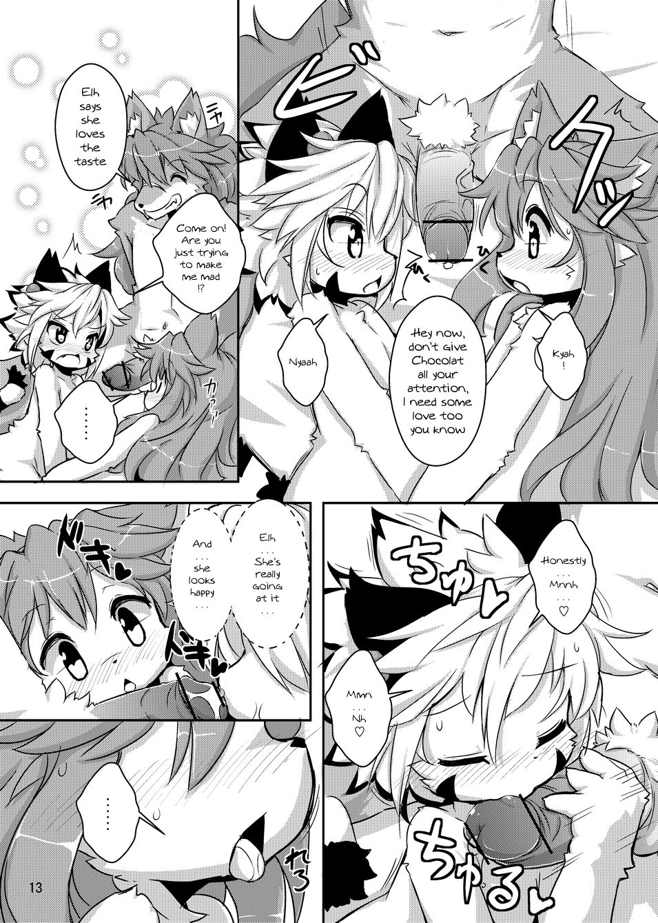 elhtored 2 page 12 full
