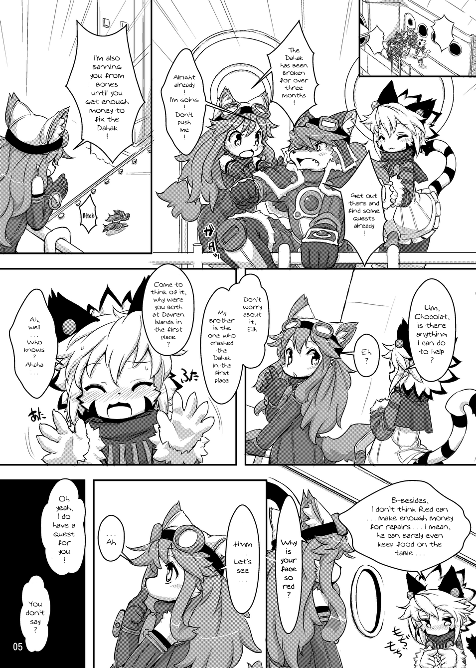 elhtored 2 page 4 full
