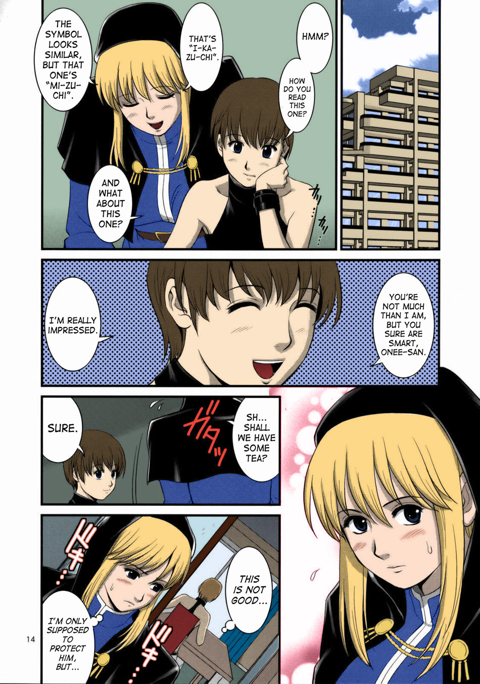 The Yuri & Friends 2008 UM page 12 full