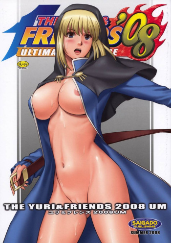 (C74) [Saigado] The Yuri & Friends 2008 UM (King of Fighters) [English] [Devilman77-SaHa-Kir] [Colorized] [Decensored] cover