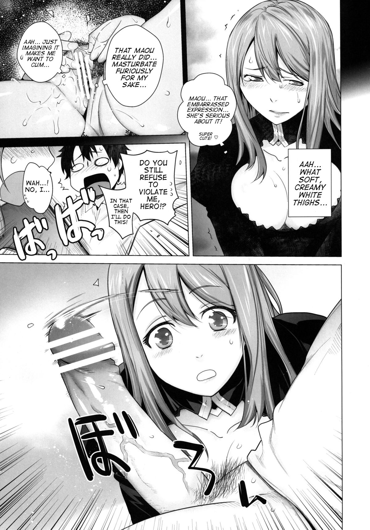 Secret Love page 12 full