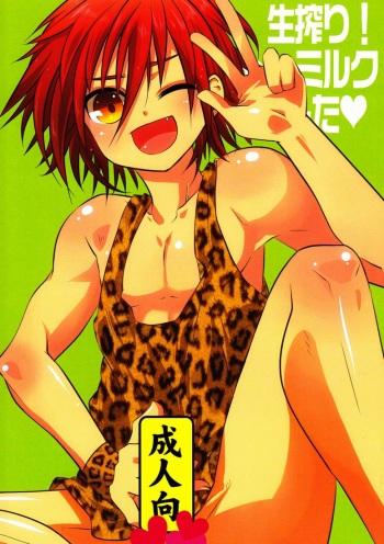 [Sprout (Tonami)] Nama Shibori ! Kinchan Miruku Itadakimashita (Prince of Tennis) cover