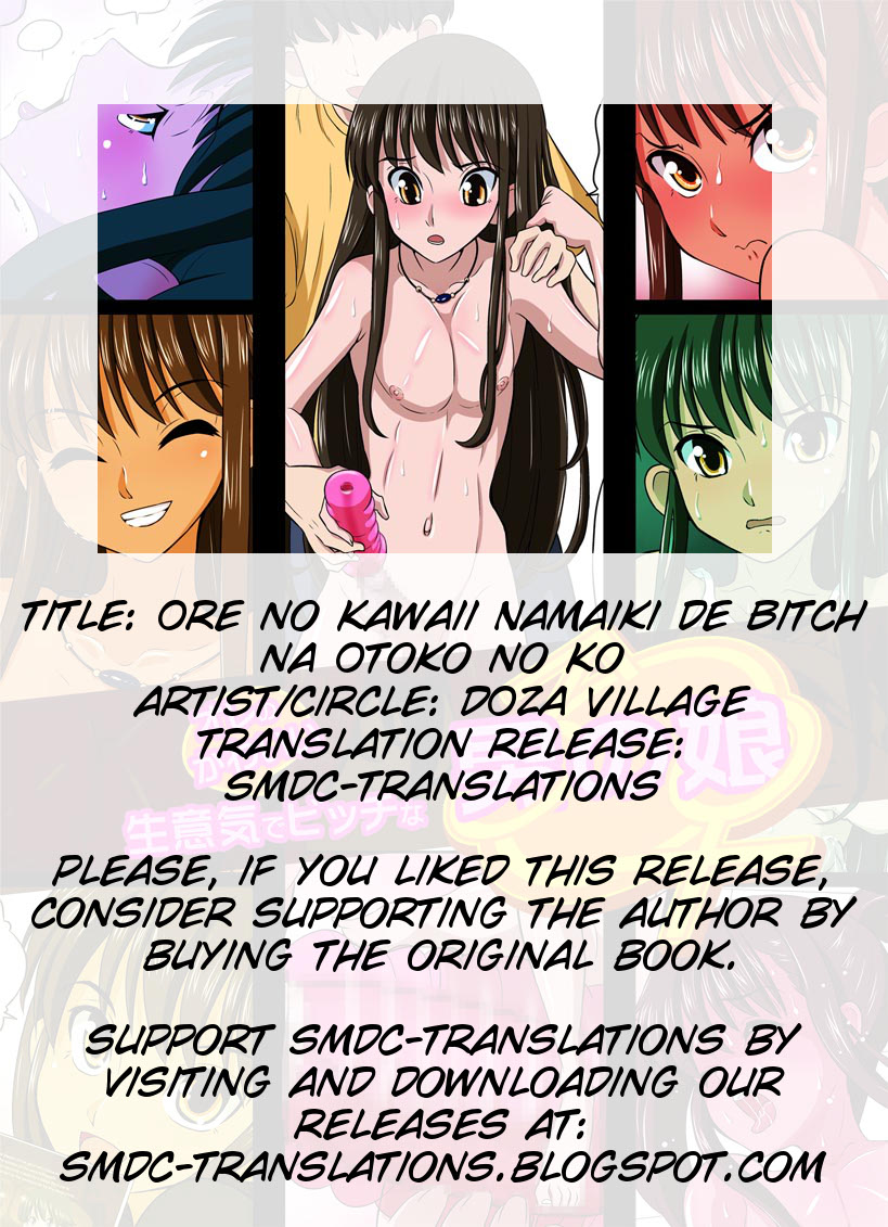 Ore no Kawaii Namaiki de Bitch na Otokonoko page 2 full